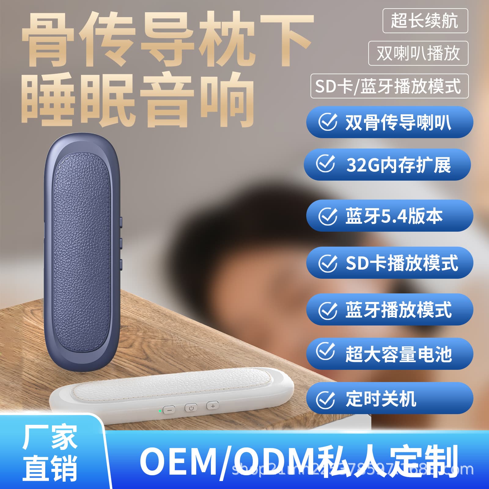 2025 New Cross-Border Bone Conduction Pillow Speaker Sleep Bluetooth Speaker with Card Slot and Timer Mini Speaker