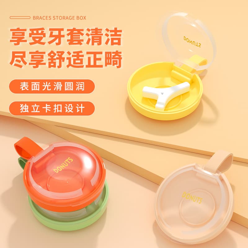 Yakeli Denture Storage Box Orthodontic Retainer Case Mouthguard Box Breathable Portable Tooth Storage Box