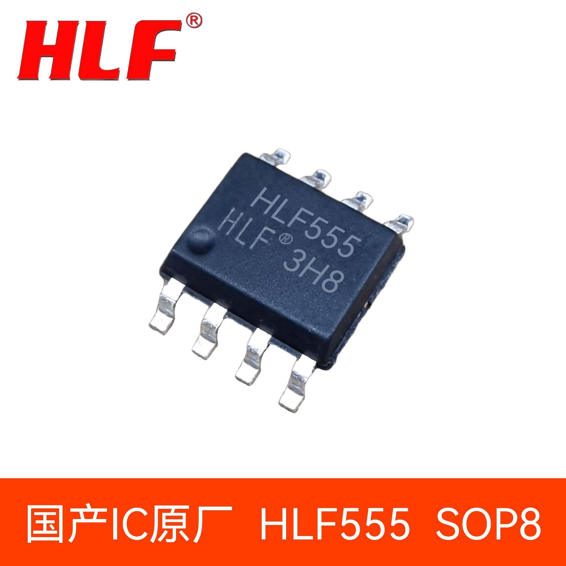 HLF, HLF555, NE555DR SOP SMD high-precision timer, dual timer circuit chip