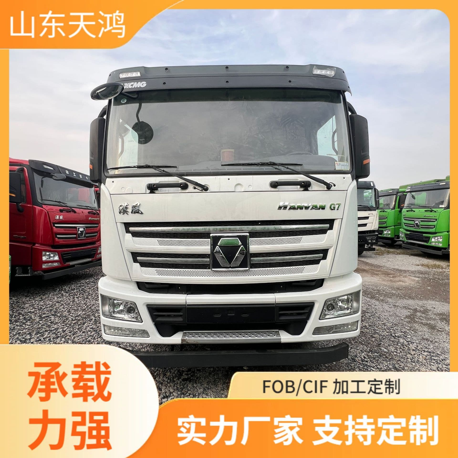 Source Factory Cross-border Direct Export to Africa/Central Asia/Middle East: HOWO, XCMG Heavy Truck 8x4 Tipper