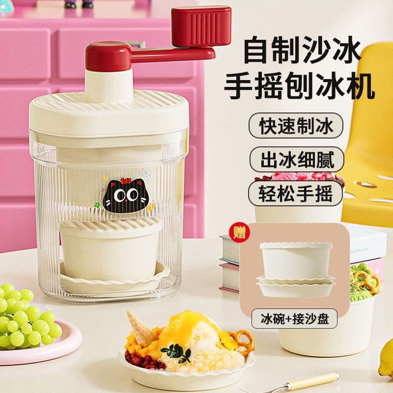 Household Small Manual Snow Ice Maker, Hand-Crank Ice Crusher for Shaved Ice and Street Vending, Cross-Border