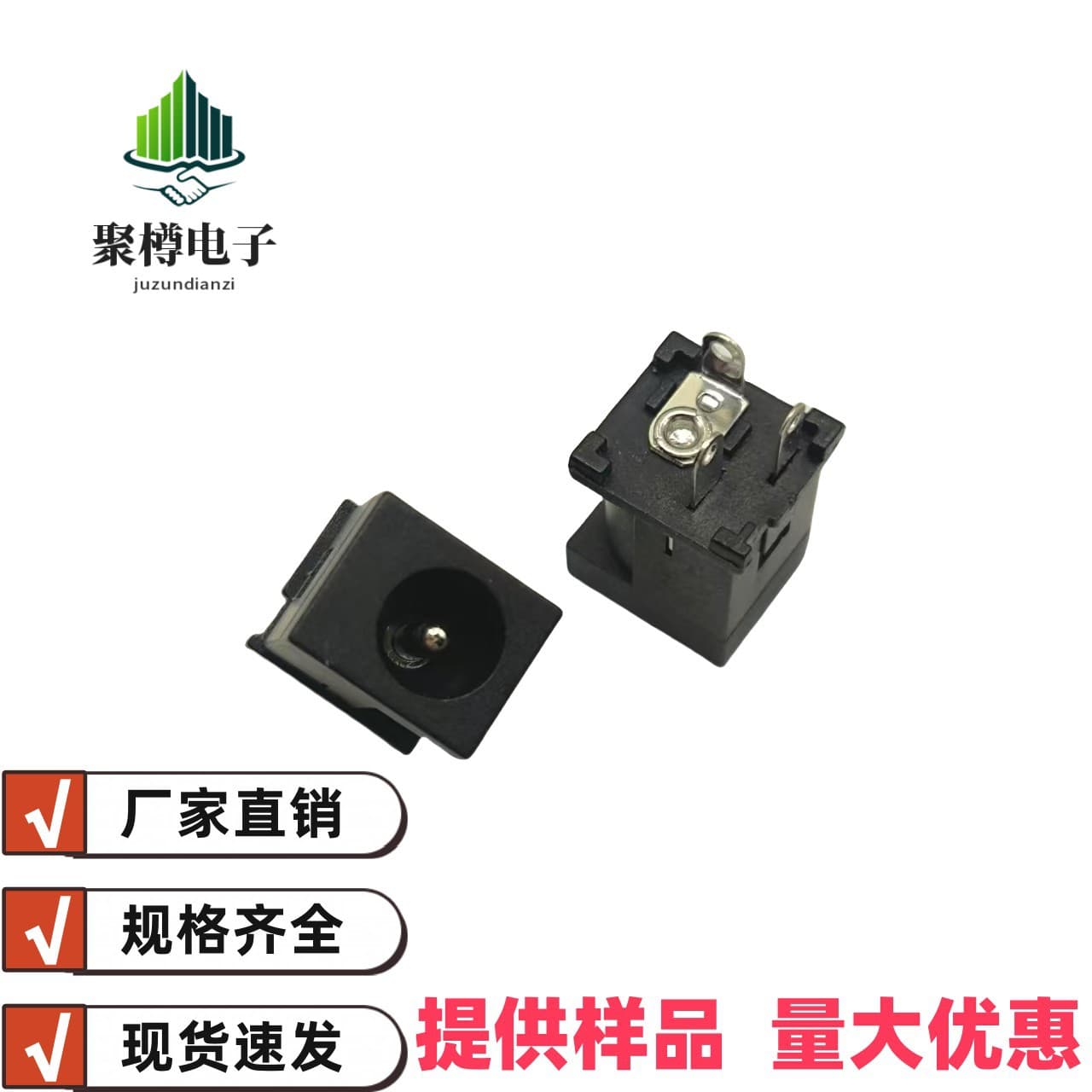 Manufacturer supplies DC012A power socket 2.0/2.5 three-pin DC charging vertical female socket 5521 connector.