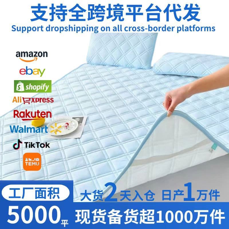 Cool-feel mattress 1.5m, cold sensation breathable tatami mat 1.8m, summer bed protector machine-washable soft pad