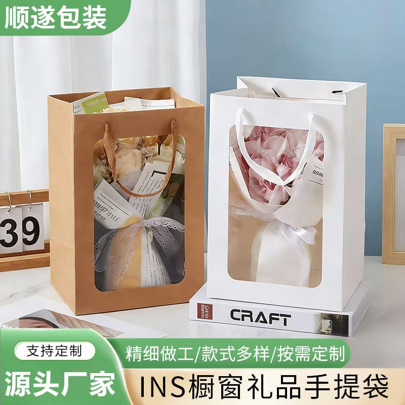 White Card Paper Bag Ins Style Gift Bag Handheld Shopping Bag Packaging with Logo for Clothing Accessories And General Gifts