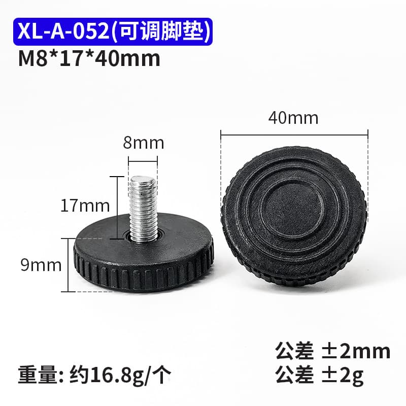 M6 M8 M10 Anti-Slip Adjustable Feet Xinglong Furniture Accessories Shock Absorber with Screw Rod and Pad M8