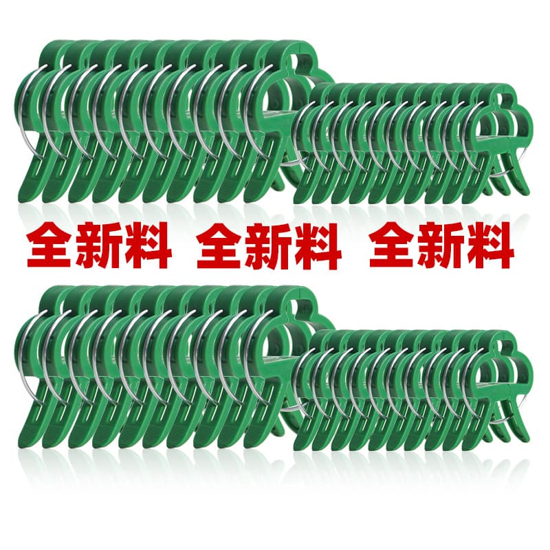 20 Pcs Plant Fixing Clips, Plastic Garden Accessories Set for Potted Branches, Gardening Clips
