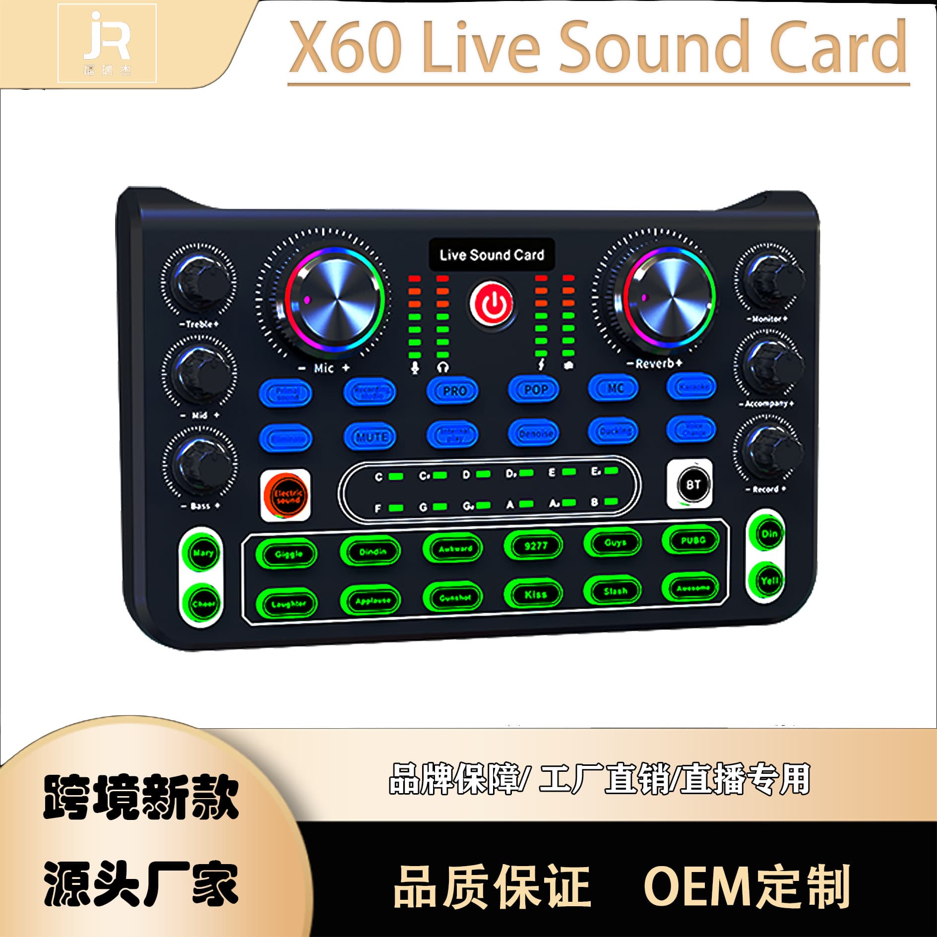 X60 English Version Desktop Singing Sound Card, Can Be Used as an External Mixer and Audio Console for Multiple Languages and Foreign Trade Models