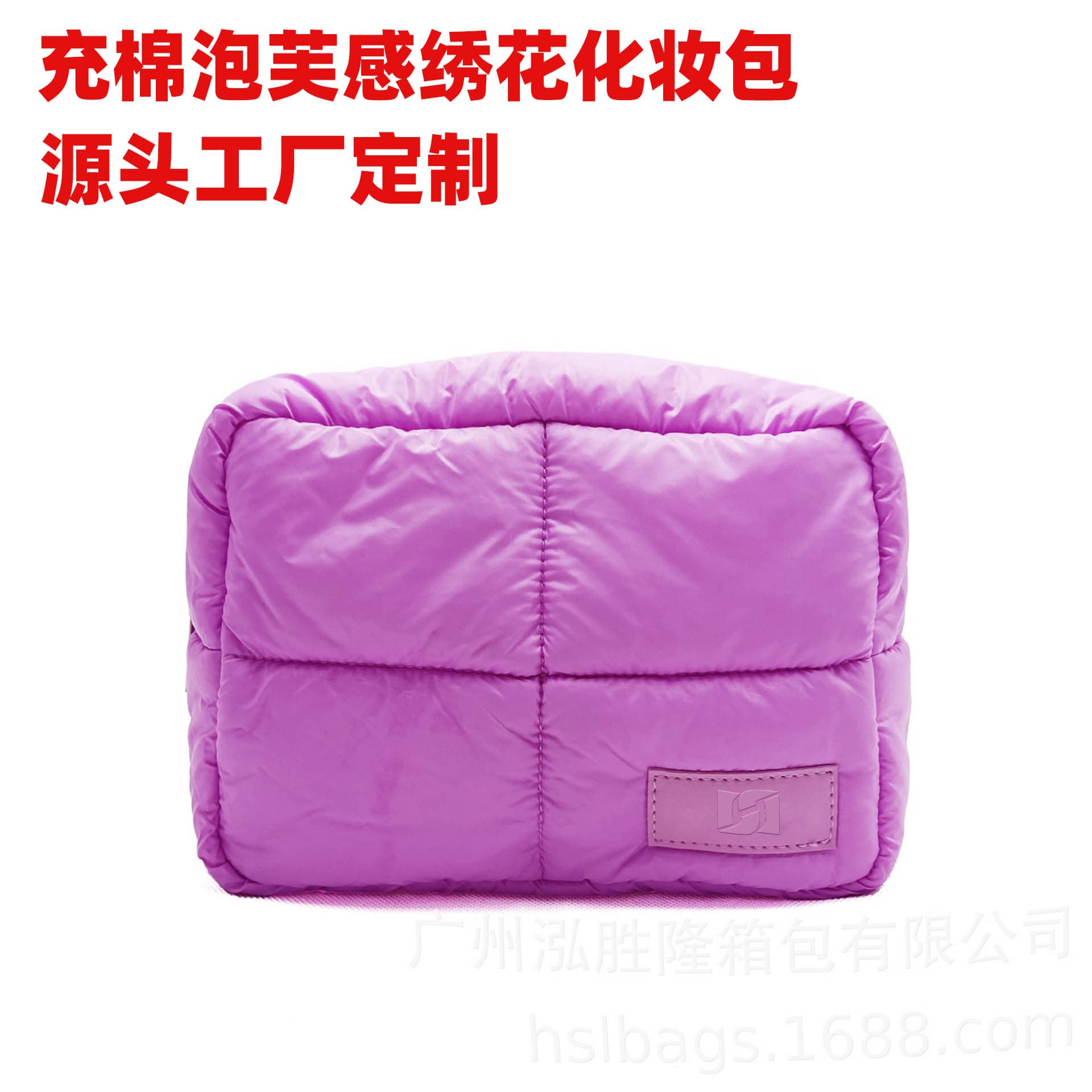 Cloud Cosmetic Bag Puff Cosmetic Bag Quilted Cosmetic Bag Padded Toiletry Bag Travel Storage Bag Source Factory