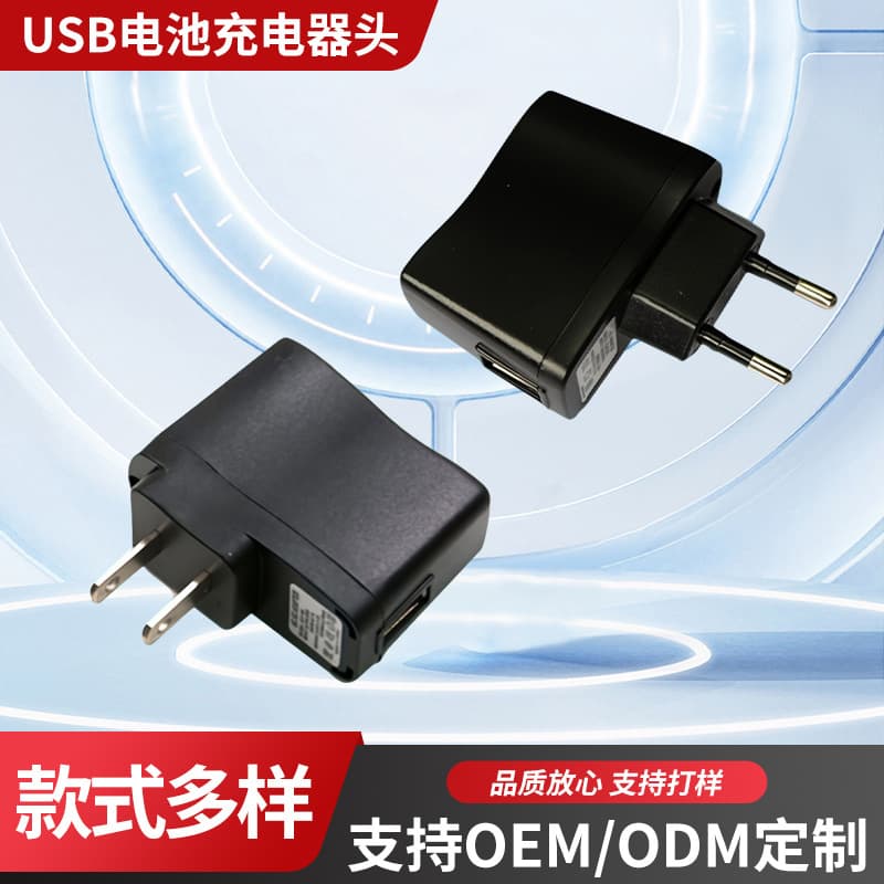 Color-changing indicator USB battery charger head, 5V800ma USB charger head wholesale