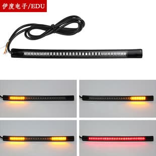 Factory Direct Stock 48SMD Motorcycle Universal Light Strip Turn Signal Waterproof Motorcycle License Plate Tube Tail Light