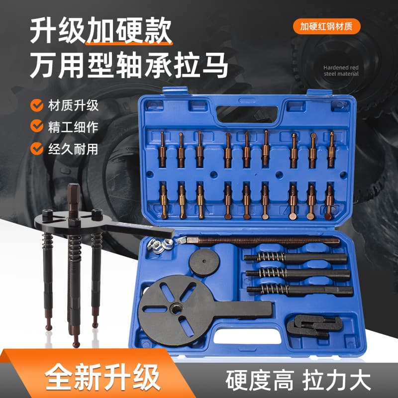 Bearing Removal Tool Inner Bearing Puller Three-Jaw Puller Wheel Removal Tool Slide Hammer Puller Extractor