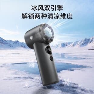 New Cross-Border T100S Handheld Mini Fan, High-Speed Cooling USB Charging Portable Turbo Mini Fan