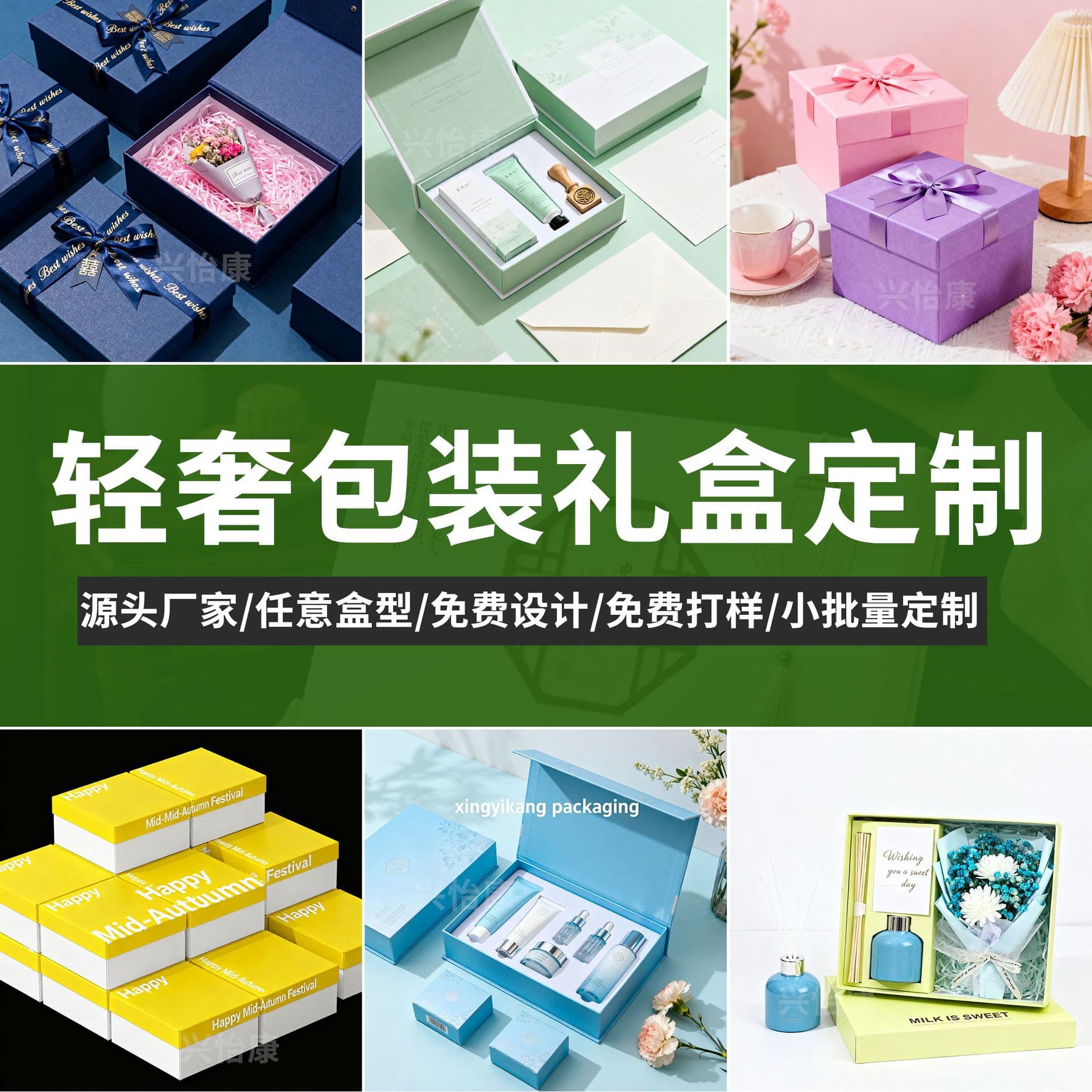 Luxury Gift Box Customization Cosmetic Packaging Box Color Box Skincare Double Open Box Custom Flip Lid High-End Gift Box