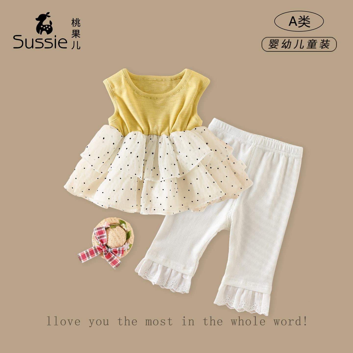 Tao Guo Er 2026 Summer New Children's Set Princess Dress with Leggings Baby Girl Two-Piece Outfit