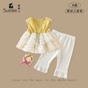 Tao Guo Er 2026 Summer New Children's Set Princess Dress with Leggings Baby Girl Two-Piece Outfit