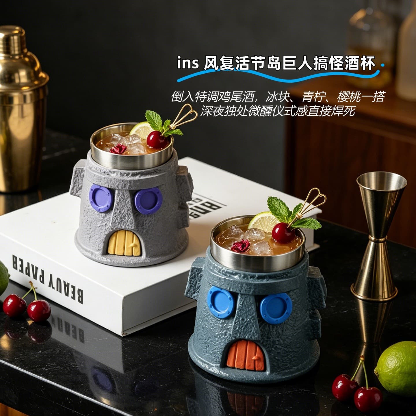 2026 Stone House Ice Drink Fortress Stainless Steel Creative Home Drinking Cup Craft Brew Restaurant Outdoor Fall-Resistant Draft Beer Cup