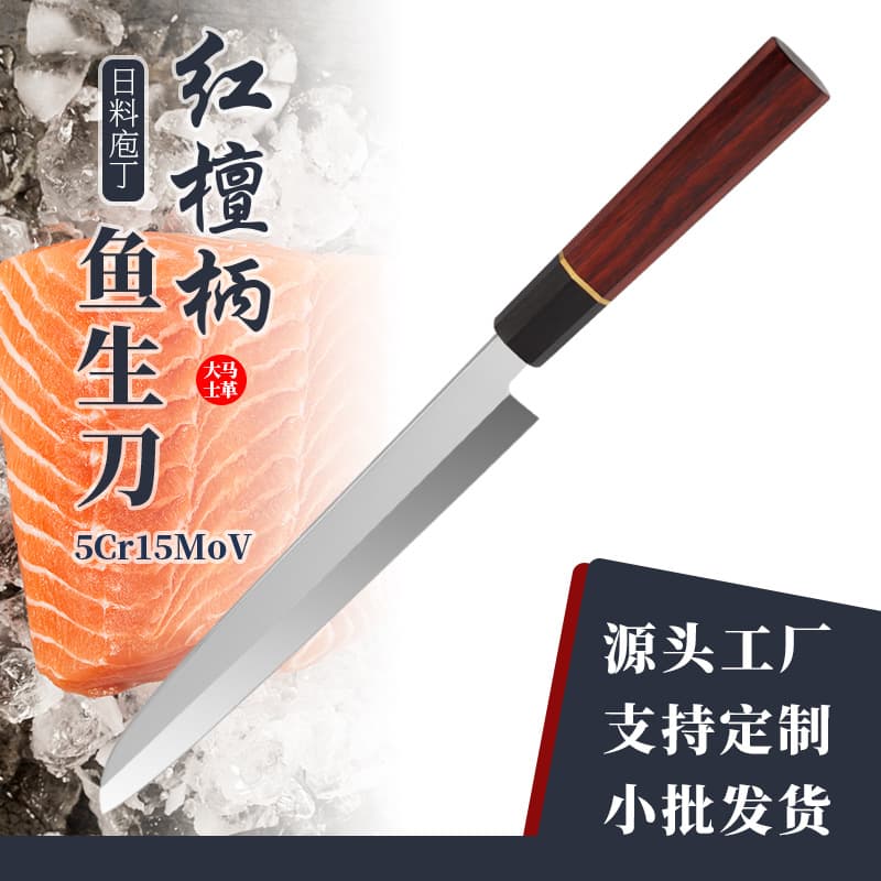 Japanese-style fish head knife, salmon sashimi knife, mirror-finish sashimi knife, professional cooking knife, professional fish knife.