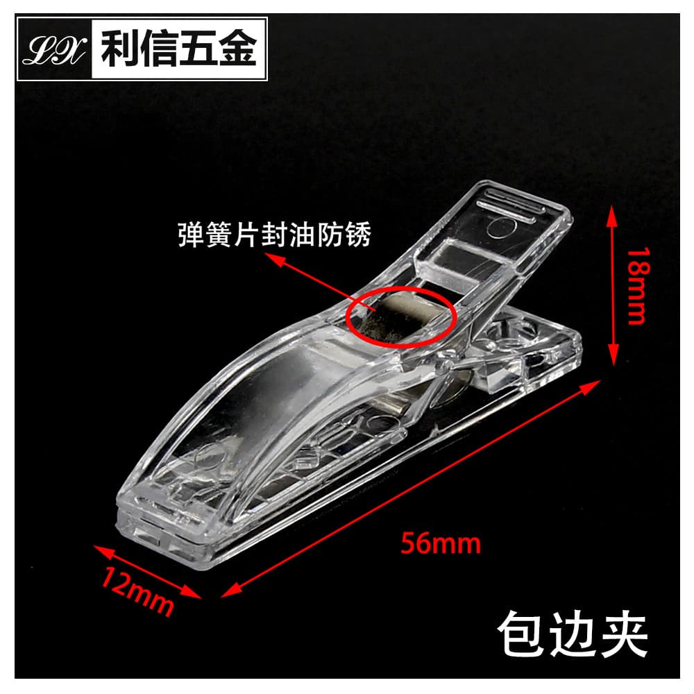 Manufacturer wholesale colored plastic edge-binding clip axe clip quilting sewing clip strong fixation clip flat-head clip