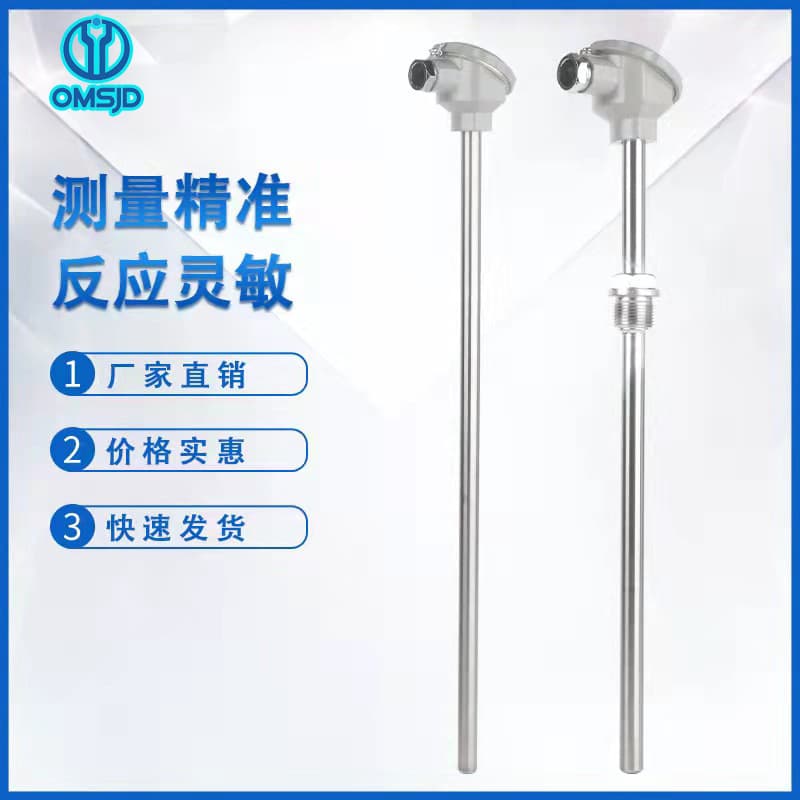 WZP-130/230 Temperature Sensor K-Type Thermocouple RTD Annealing Furnace Temperature Probe WRN-131/231