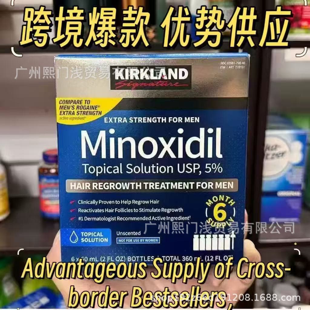 New Version Cross-border Non-Kirkland Hair Growth Serum Men's Hair Tonic Kirkland 6-Pack Set Minoxidil