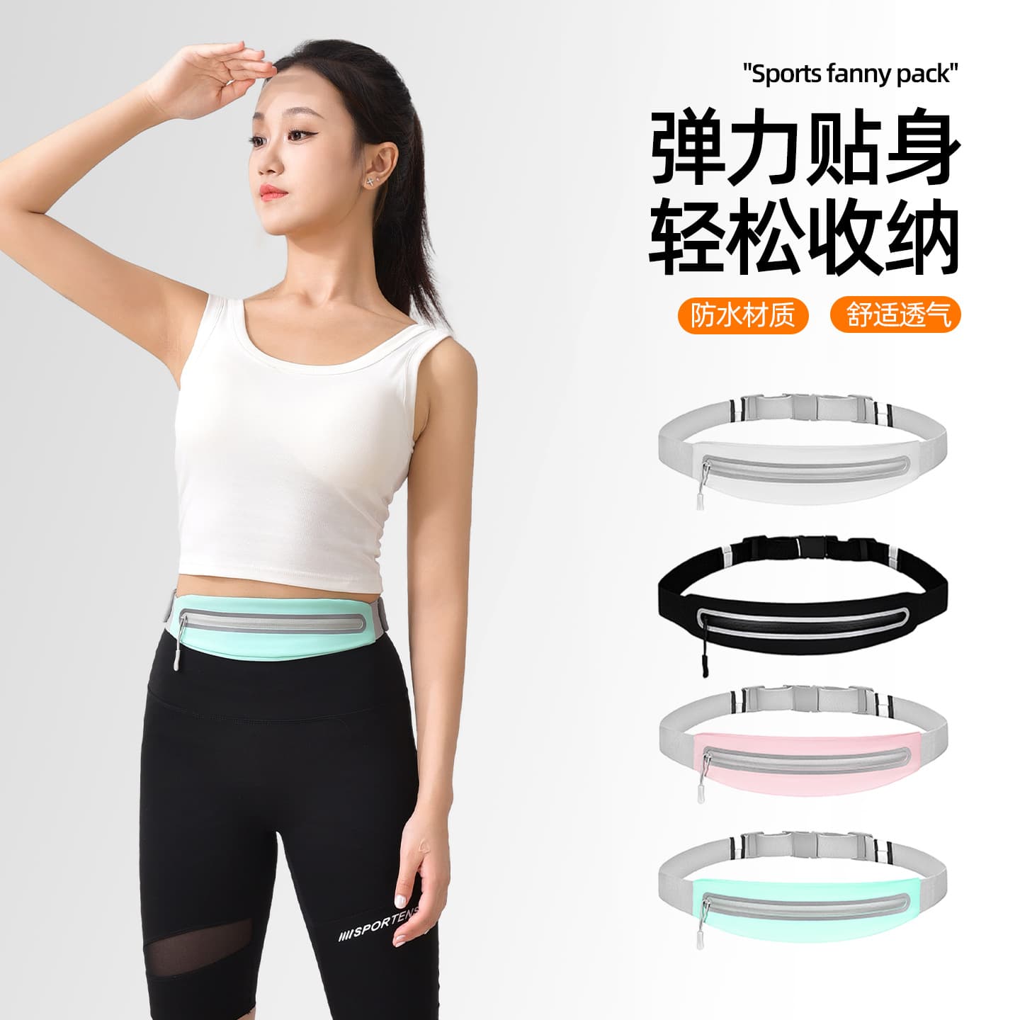 Cross-border Hot Selling Sports Waist Bag, Invisible Running Phone Pouch, Ultra-thin Cycling Unisex Outdoor Sports Fitness Gear Bag