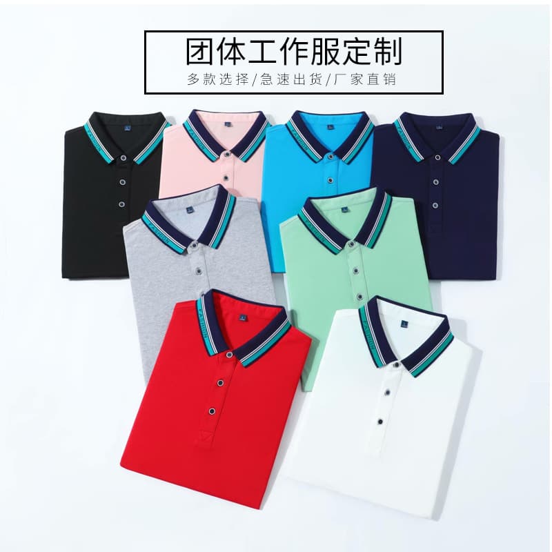 Custom Polo Shirt T-Shirt for Corporate Workwear, Culture Advertising Shirt, Embroidery DIY Factory Uniform with Logo Printing