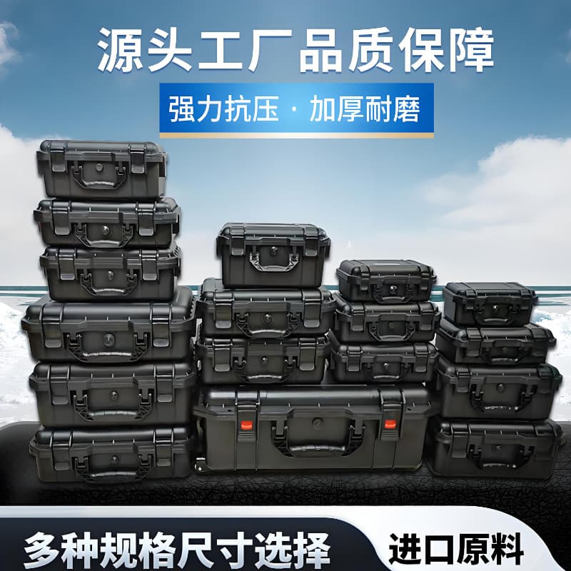 Universal full set toolboxes, waterproof and shockproof equipment instrument safety cases, multi-functional hardware storage pull rod suitcases.