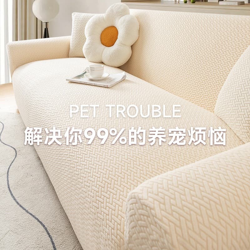 Anti-cat scratch sofa cover all-inclusive universal cover living room old sofa renovation cover all-in-one three-seat sofa cover