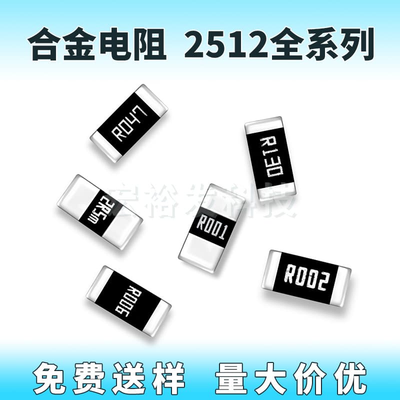 Ta-I SMD Alloy Resistor 2512 1% F 2W 3W RLP25FEER001 RLP25FEER680