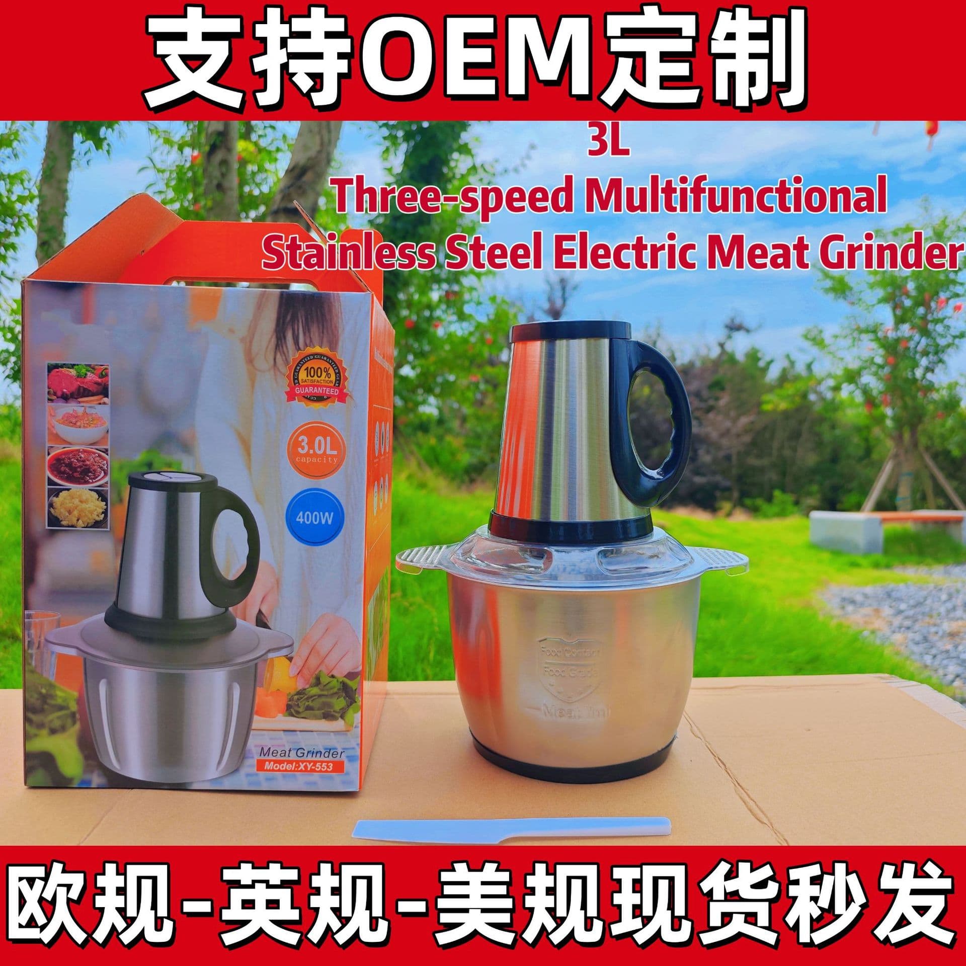 Meat Grinder Stainless Steel Cup Blender Household Food Processor Baby Food Maker Large Capacity Multi-Purpose Chopper