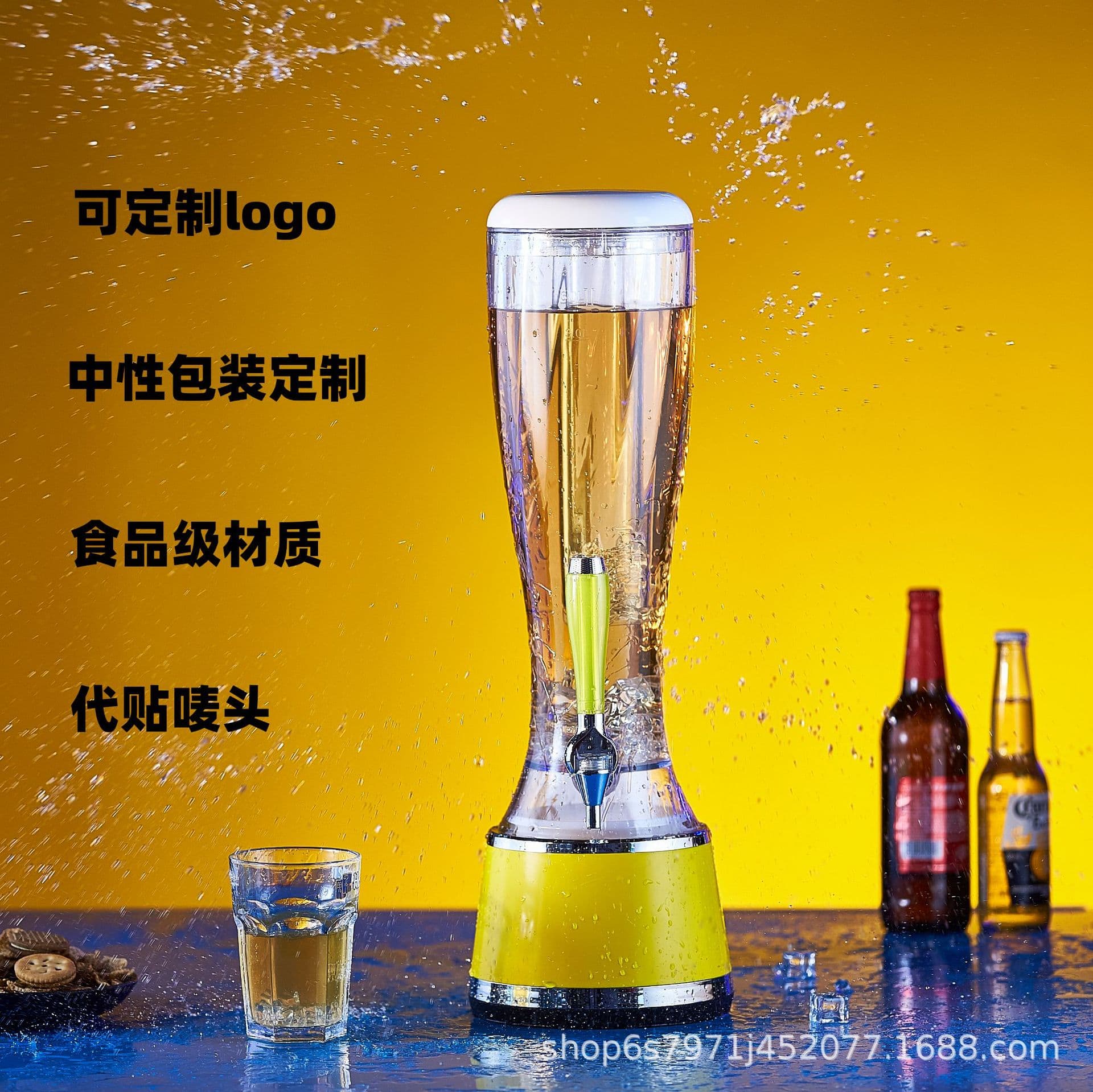 Mai Cup Beer Cannon 3L Draft Beer Bucket with Tap 3L with Ice Column White Yellow Blue Green Red Gold Black Draft Beer Large Capacity