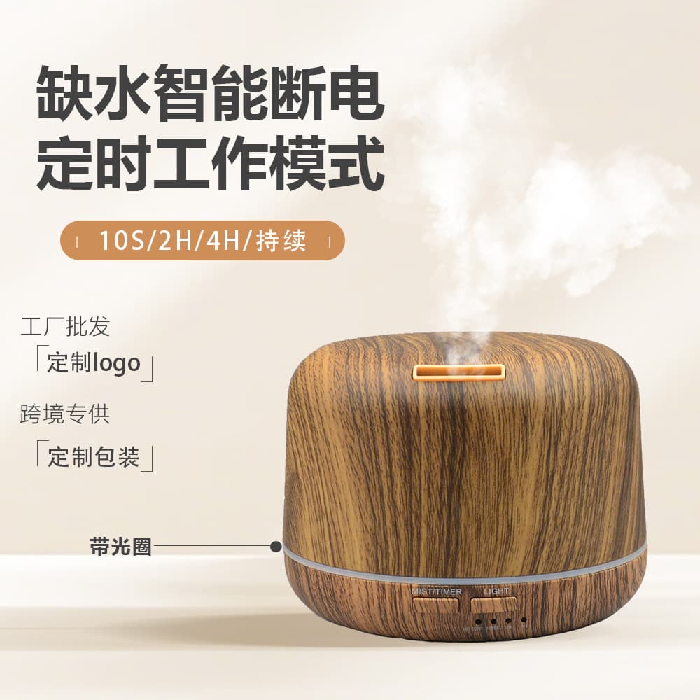 Factory Wholesale Ultrasonic Essential Oil Diffuser Small Dark Wood Grain Aromatherapy Machine with 7-Color LED and Remote Control