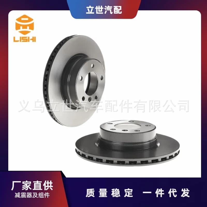 Factory Direct Supply Brake Disc 34116864059 34116756745 For BMW E39 E60