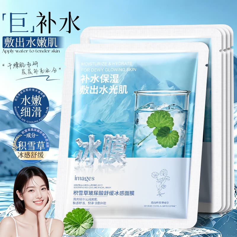 images Centella Asiatica Hyaluronic Acid Soothing Icy Mask Hydrating, Moisturizing, Soothing, Delicate and Refreshing Mask