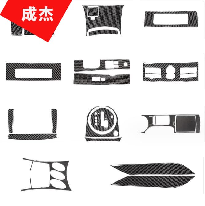 Suitable for 06-09 Nissan 350z Interior Modification Carbon Fiber Steering Wheel Center Console Air Vent Decorative Stickers