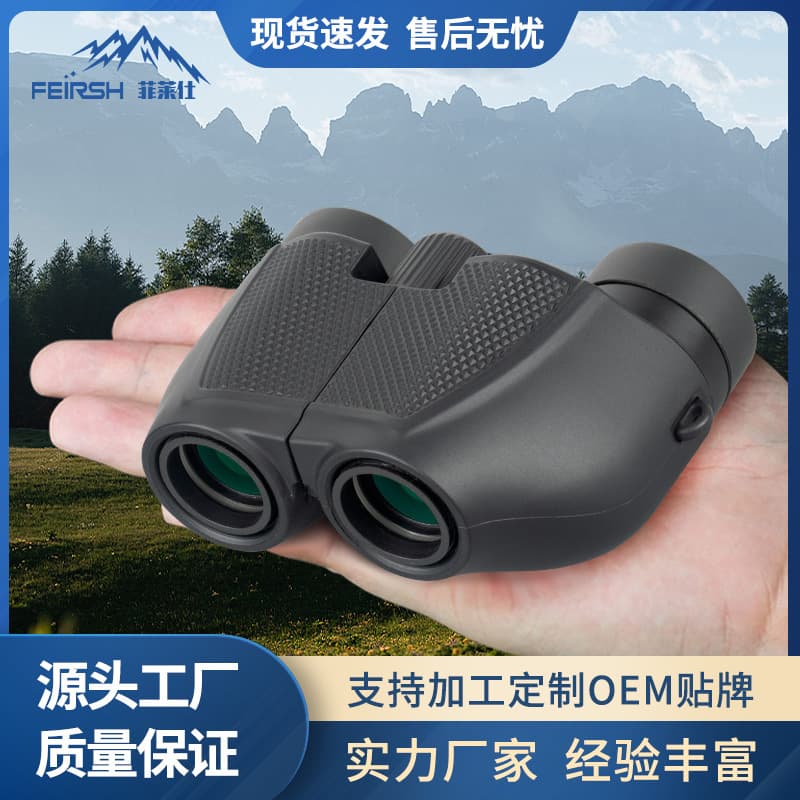 New Paul binoculars 5X21 high-definition high-power outdoor portable telescope BAK4 lens mini Paul
