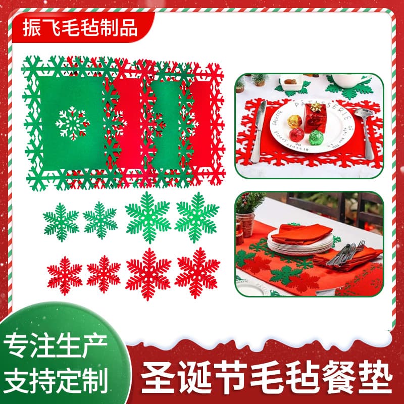 Cross-border Felt Placemat Christmas Decoration Hotel Restaurant Home Table Mat Coaster Hollow Non-slip Heat-resistant American Style