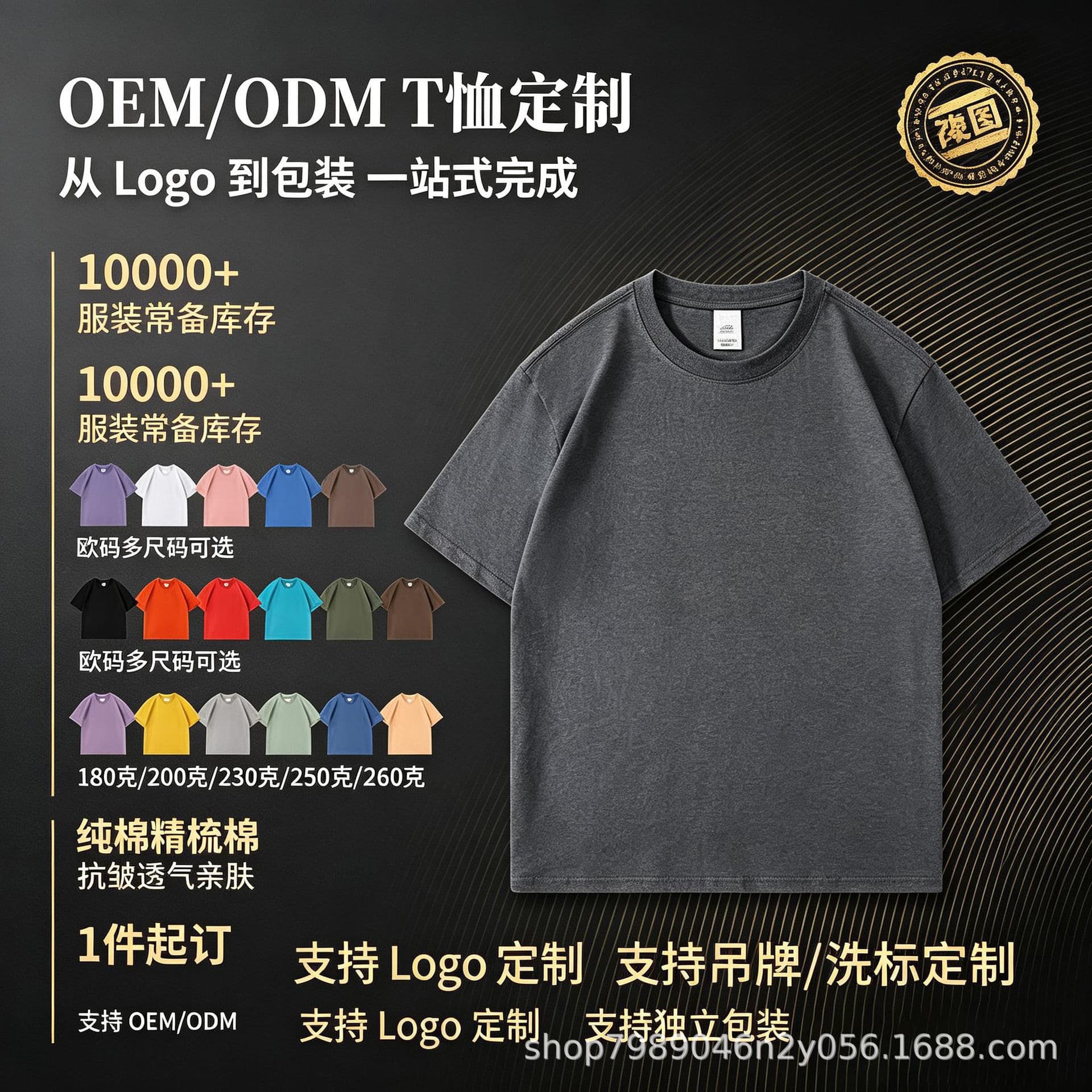 [European cotton T-shirt] No price difference from the source factory Solid color blank T-shirt wholesale Support mixed batches Support one piece
