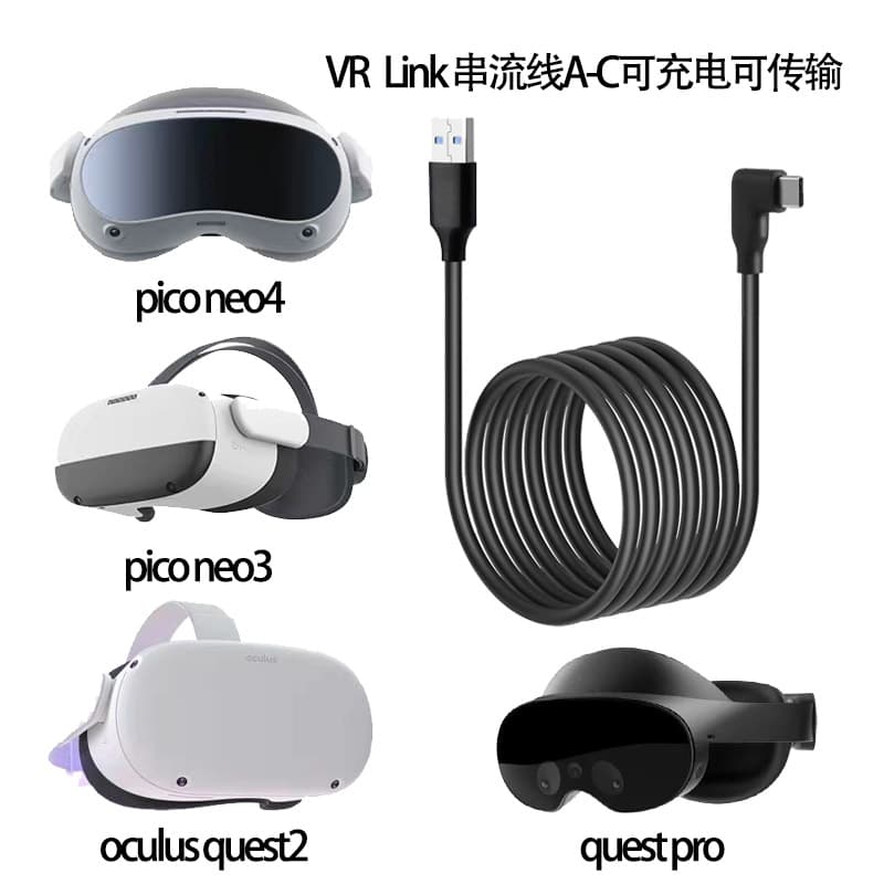 Compatible with Oculus Quest/2/3/3S/Quest Pro/Pico 3/4 VR Link Rechargeable Streaming