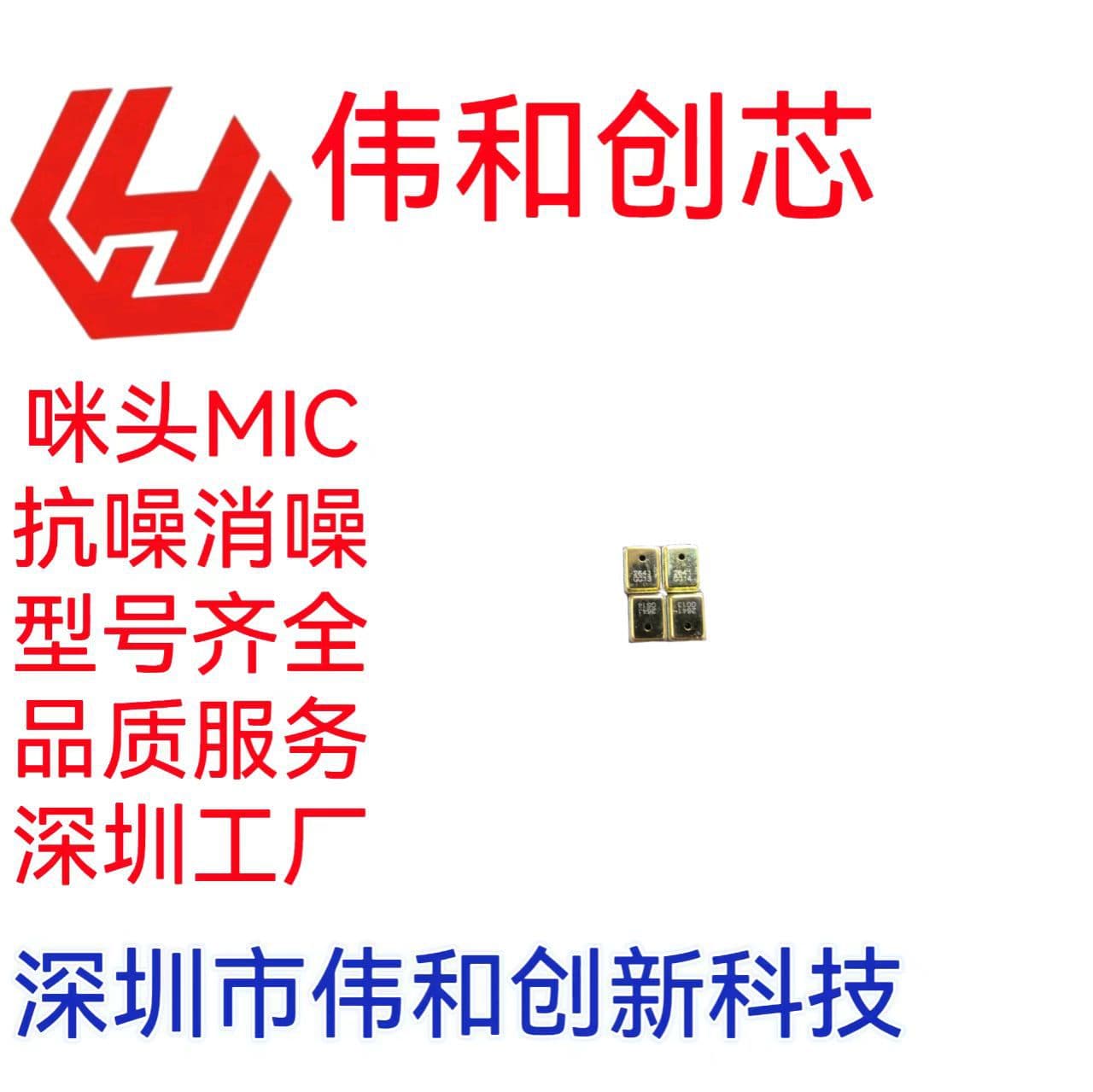In Stock Wholesale 3729 Gold Silicon Mic Mobile Security Solution Car Bluetooth Smart Home Solution Noise-Canceling Headset