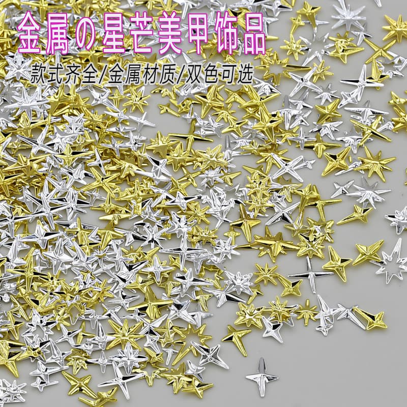 Cross-border new style nail art metal starburst kilogram assembly accessories color-preserving electroplating nail dly accessories mixed nail art jewelry