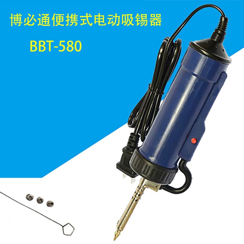 Bobiton Automatic Desoldering Desolder Dual-Purpose Soldering Iron Gun with Electric Heating Desoldering Pump - Electronic Disassembly and Repair with 1.5mm Desoldering Head