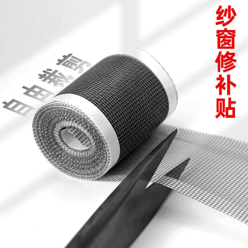 Vent Anti-Mosquito Hole Patch, Household Door and Window Repair, Exhaust Fan Mesh Leak Patch, Screen Floor Drain Filter