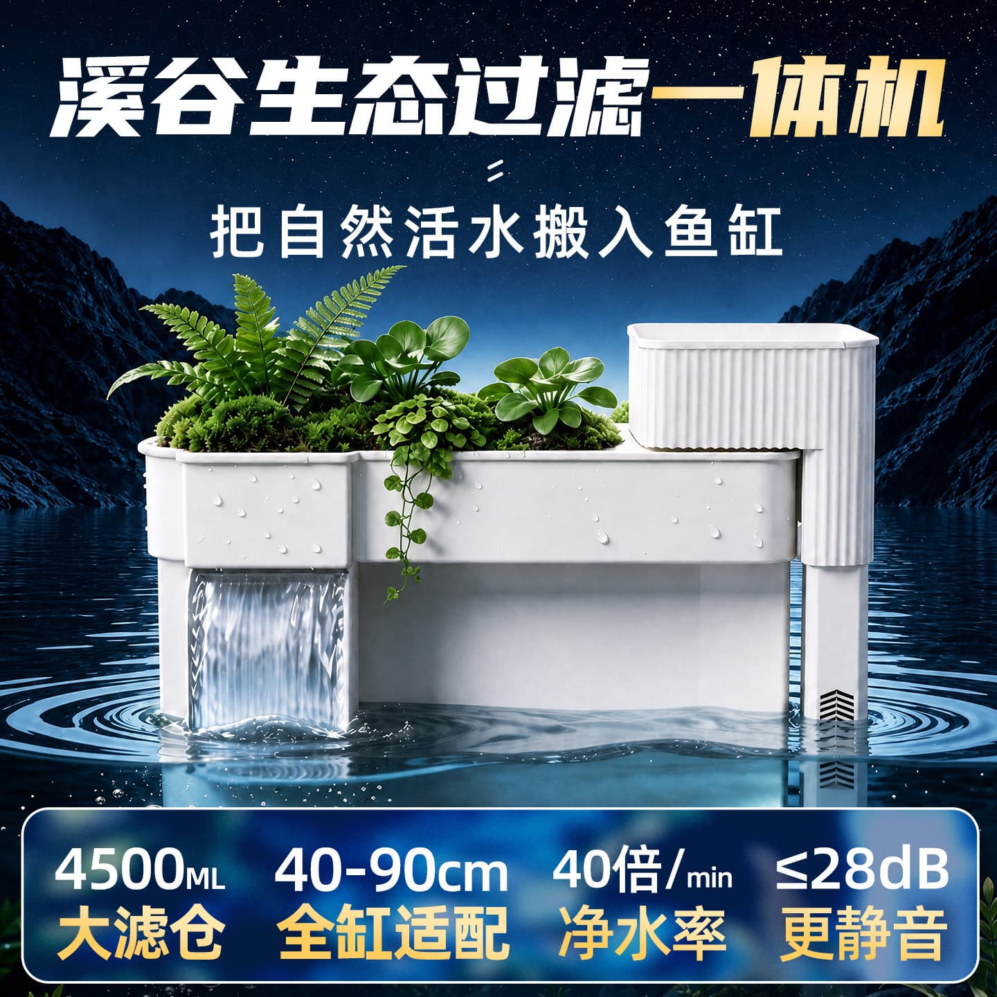 Aquarium Filter Water Purification Circulation 3-in-1 Wall-Mounted Bog Filter Top Filter Box Dry-Wet Separation Integrated Machine