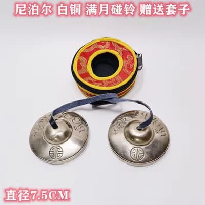 Nepalese Tingsha Cymbals, Dingsha Percussion Instrument, Collision Bell, Sound Therapy Yoga Bell, Retro Traditional Instrument, Full Moon Tingsha