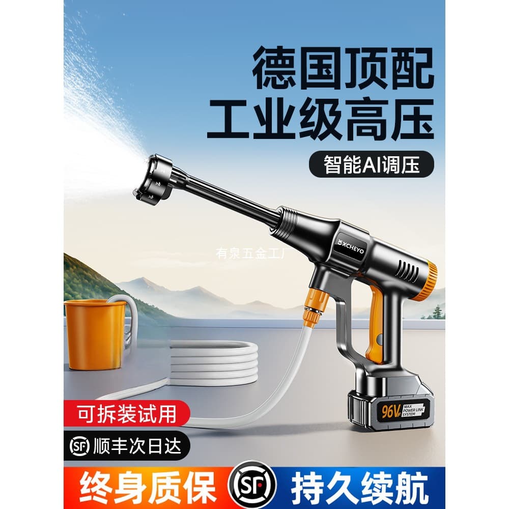Car Wash High Pressure Water Gun Household 2025 New Electric Cordless Car Washer Rechargeable Cleaning Tool Pressure Boosted High Power