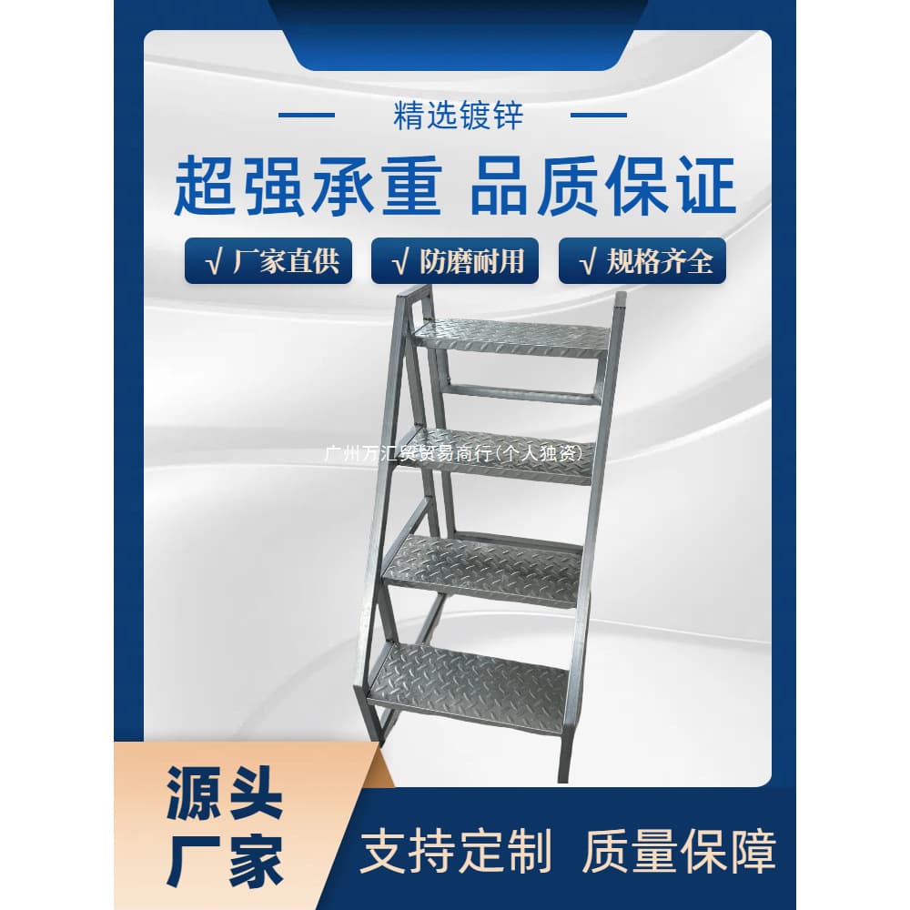 Industrial Step Ladder, Warehouse Mobile Ladder for Shelf Access, Three-Four Step Iron Staircase Household Ladder