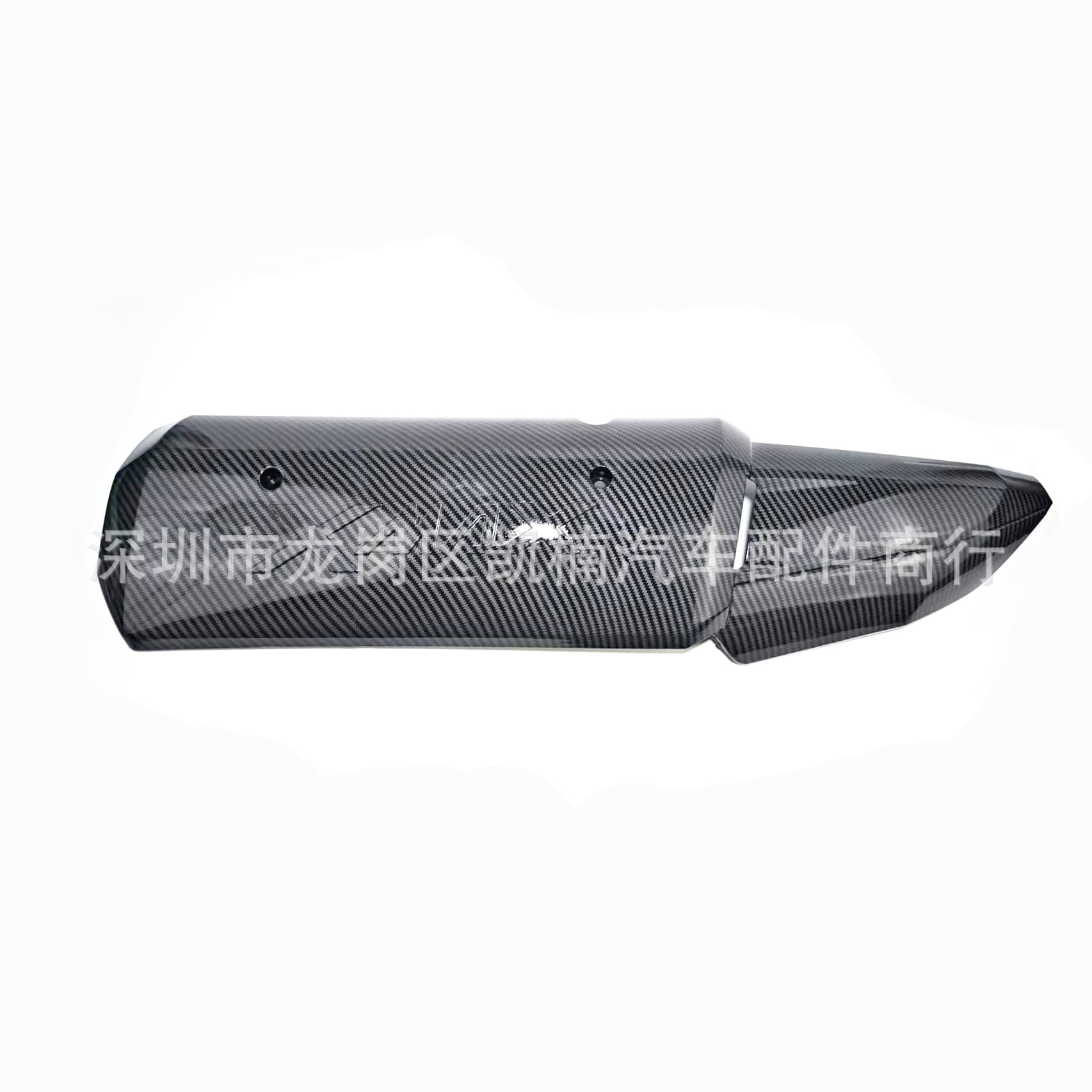 New Carbon Fiber Pattern Water Transfer Printing Exhaust Pipe Cover for Yamaha 17-23 XMAX300 Modification