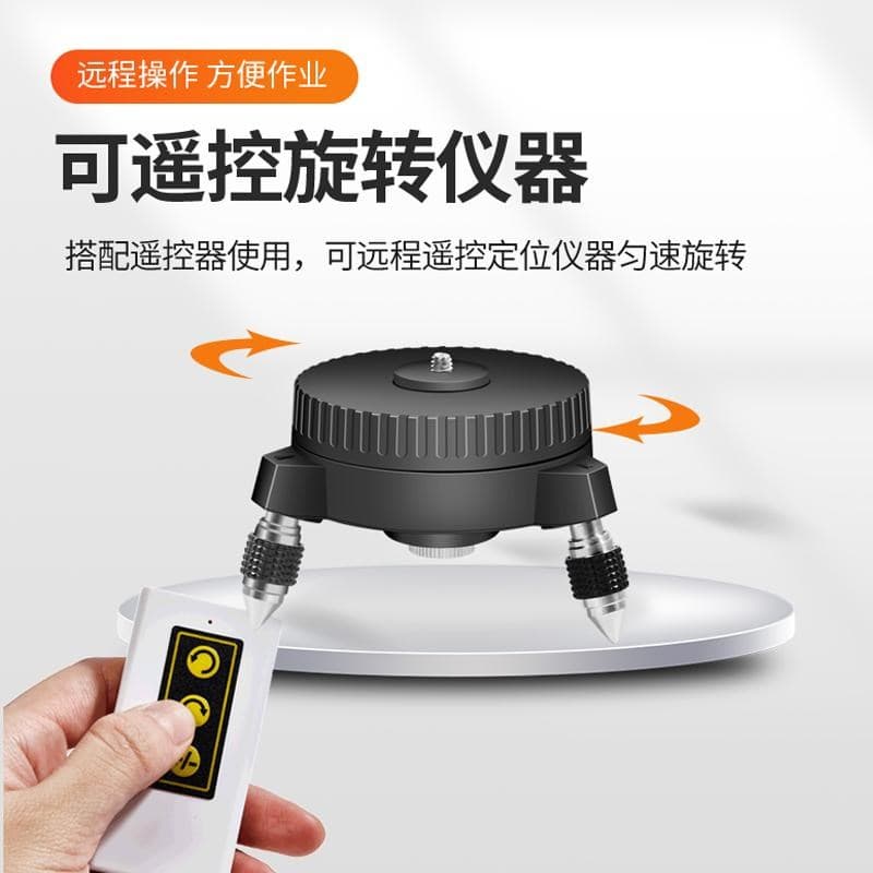 Remote Control Electric Base Leveling Instrument Lifting R Support Rod Woodworking Ceiling Leveling Instrument Stand Infrared Telescopic