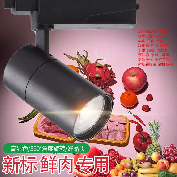 New fruit light, pork light, fresh meat freezer light, vegetable and seafood deli light, track light, supermarket spotlight